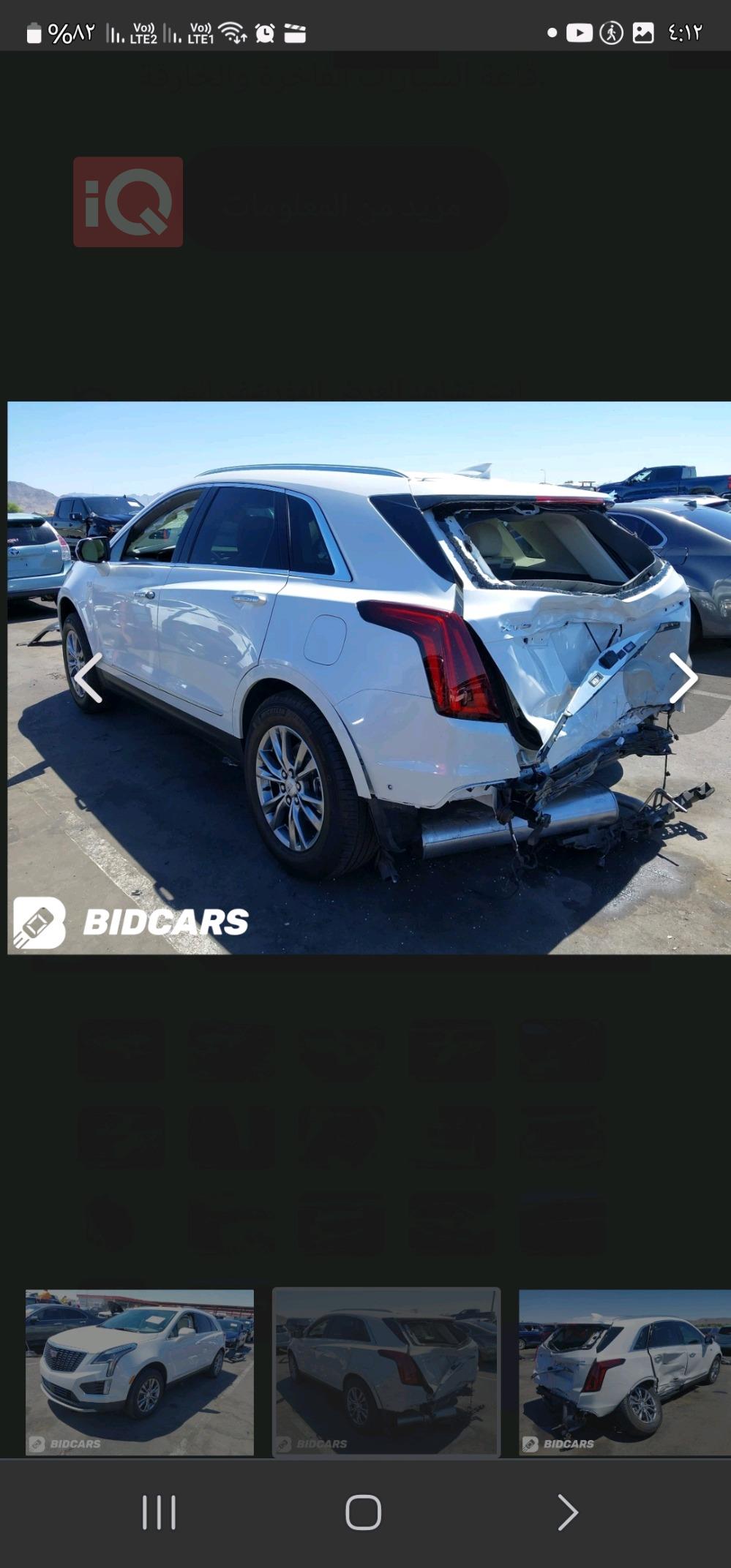 Cadillac XT5